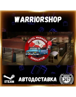 Motel Manager Simulator Выбор Региона Стим STEAM GIFT АВТО 24/7 ГАРАНТИЯ Motel Manager Simulator Выбор Региона Стим STEAM GIFT АВТО 24/7 ГАРАНТИЯ