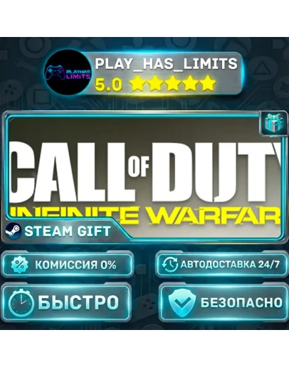 Call of Duty: Infinite Warfare Digital Deluxe Edition *RU/BY/UA/СНГ Steam Auto