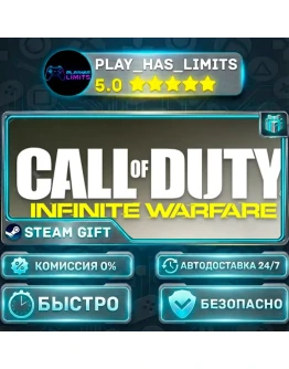 Call of Duty: Infinite Warfare Digital Legacy Edition *RU/BY/UA/СНГ Steam Auto
