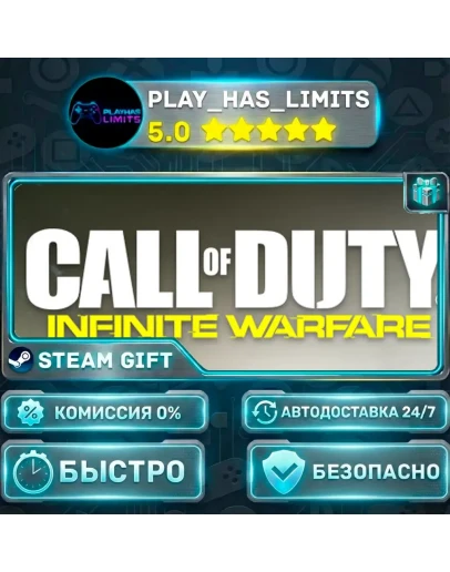 Call of Duty: Infinite Warfare Digital Legacy Edition *RU/BY/UA/СНГ Steam Auto