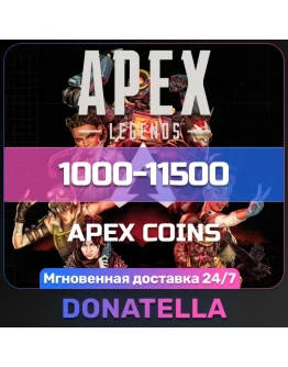 Apex Legends Apex Coins 1000-11500 (Ea App) ПК