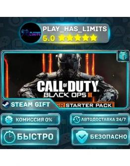Call of Duty: Black Ops III - Multiplayer Starter Pack *RU/BY/UA/СНГ Steam Auto