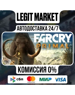 Far Cry Primal Apex Edition / Steam АВТО / РУ + МИР