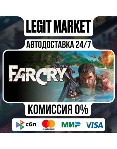 Far Cry / Steam АВТО / РУ + МИР