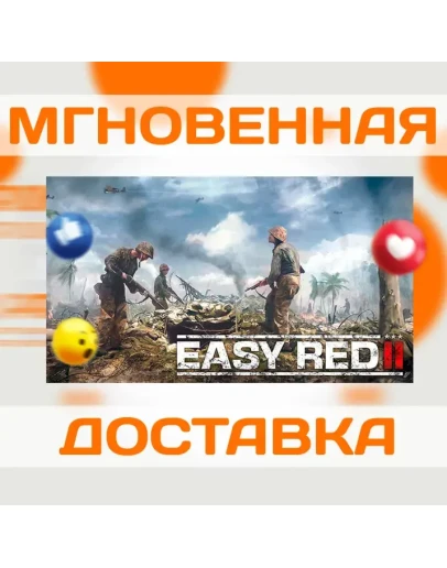 EASY RED 2 STEAM ВЕСЬ МИР КЛЮЧ