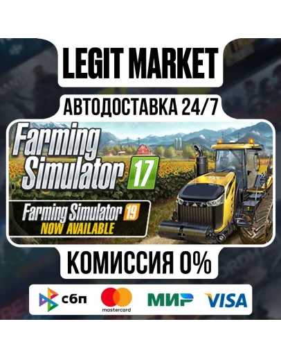 Farming Simulator 17 / Steam АВТО / РУ + МИР