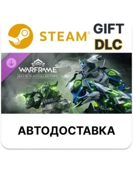 Warframe Коллекция Ешь и беги Steam DLC