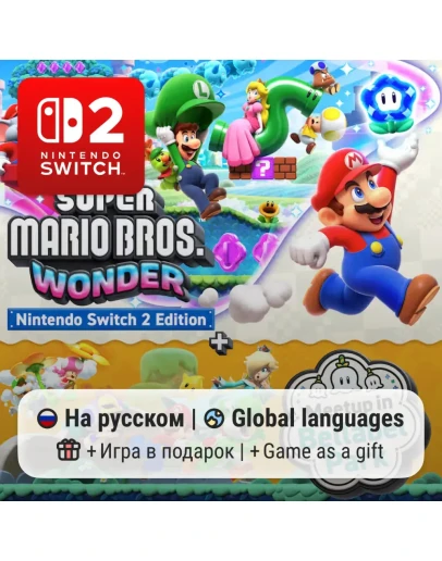 Super Mario Bros. Wonder + Meetup in Bellabel Park Nintendo Switch 2