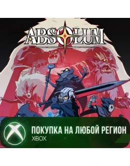 Absolum XBOX На Любой Регион