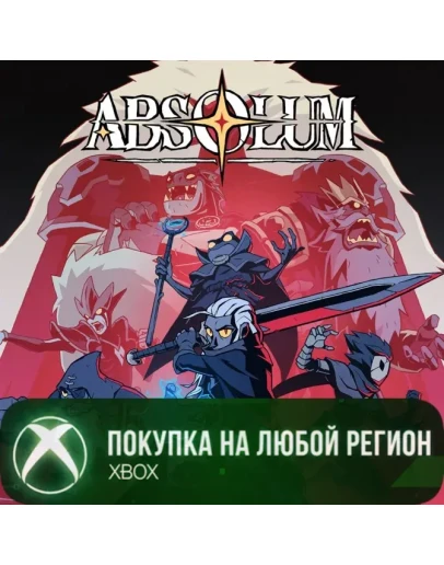Absolum XBOX На Любой Регион