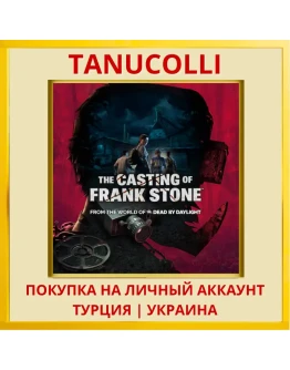 The Casting of Frank Stone PS5/PS Турция/Украина