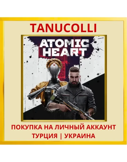 Atomic Heart PS4/PS5/PS Турция/Украина