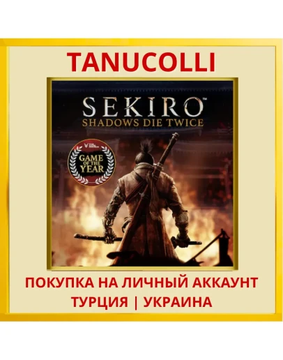 Sekiro: Shadows Die Twice - Game of the Year Edition PS4/PS5/PS Турция/Украина