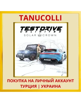 Test Drive Unlimited Solar Crown PS5/PS Турция/Украина