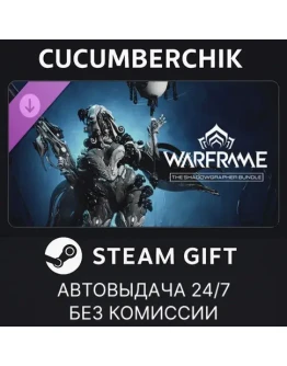Warframe: The Shadowgrapher BundleSTEAM GIFT AUTORU+МИР