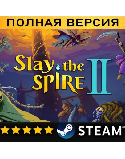 SLAY THE SPIRE 2ПОЛНАЯ ИГРАОФФЛАЙНSTEAMPC