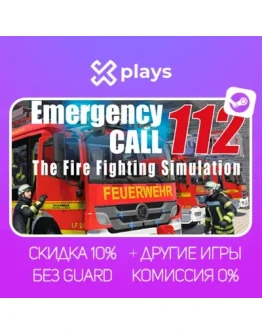 NOTRUF 112 + ИГРЫ БЕЗ GUARD ГАРАНТИЯ 1 ГОД STEAM