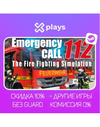 NOTRUF 112 + ИГРЫ БЕЗ GUARD ГАРАНТИЯ 1 ГОД STEAM NOTRUF 112 + ИГРЫ БЕЗ GUARD ГАРАНТИЯ 1 ГОД STEAM
