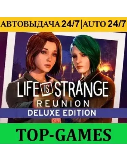 Life is Strange: Reunion Deluxe Edition Без Очереди АВТОВЫДАЧА 24/7