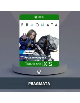 PRAGMATA Series XS