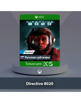 Directive 8020 Series XS