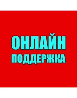 Подписка PS Plus Экстра 12 месяцев Пс Плюс УКРАИНА