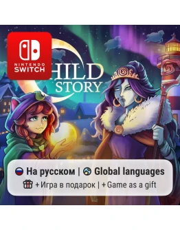 ChildStory Nintendo Switch 1/2