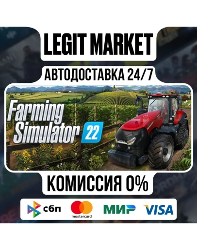 Farming Simulator 22 / Steam АВТО / РУ + МИР