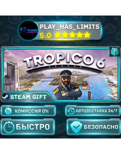 Tropico 6 - El Prez Edition *RU/BY/UA/СНГ Steam Auto