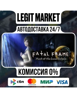 FATAL FRAME: Mask of the Lunar Eclipse / Steam АВТО / РУ + МИР