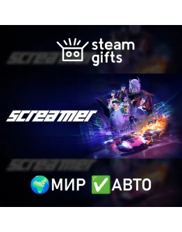 Screamer - Digital Deluxe Edition МИР АВТО