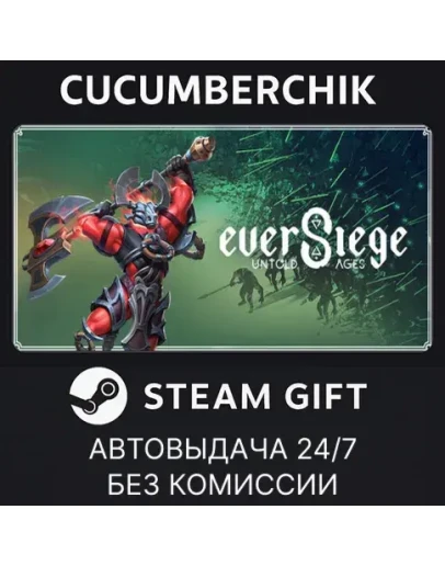 EverSiege: Untold AgesSTEAM GIFT AUTORU+МИР