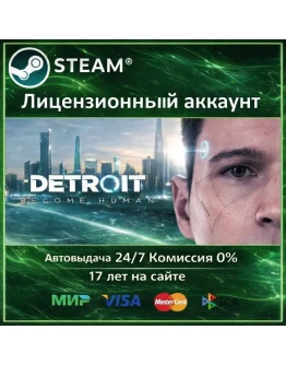 Detroit: Become Human - STEAM