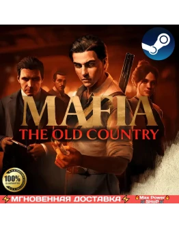 БЕЗ ОЧЕРЕДИ Mafia: The Old Country оффлайн аккаунт Steam