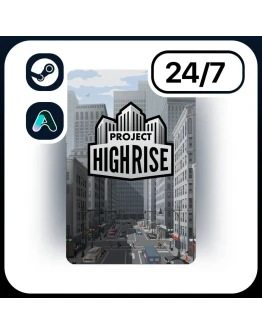 АВТО PROJECT HIGHRISE STEAM ПОДАРКОМ ДЛЯ KZ RU UA CIS 24/7