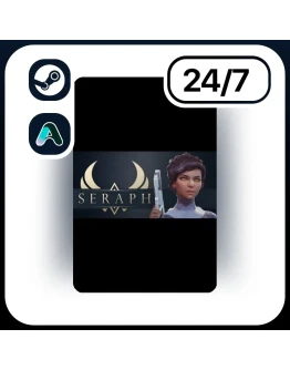 АВТО SERAPH STEAM ПОДАРКОМ ДЛЯ KZ RU UA CIS 24/7