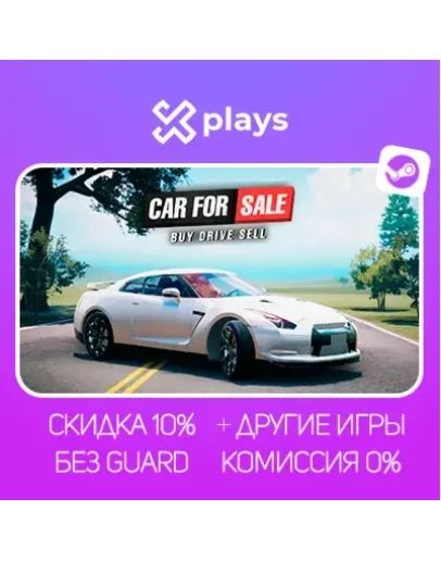 CAR FOR SALE SIMULATOR 2023 + ИГРЫ БЕЗ GUARD ГАРАНТИЯ 1 ГОД STEAM