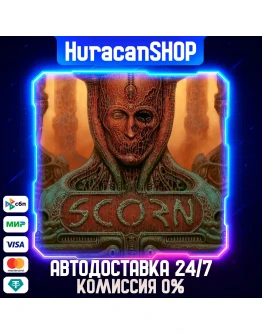 Scorn Авто МИР