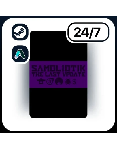АВТО SAMOLIOTIK STEAM ПОДАРКОМ ДЛЯ KZ RU UA CIS 24/7