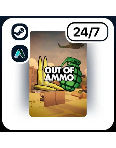 АВТО OUT OF AMMO STEAM ПОДАРКОМ ДЛЯ KZ RU UA CIS 24/7
