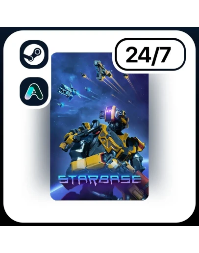 АВТО STARBASE STEAM ПОДАРКОМ ДЛЯ KZ RU UA CIS 24/7