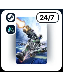 АВТО VANQUISH STEAM ПОДАРКОМ ДЛЯ KZ UA CIS 24/7