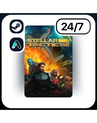 АВТО STELLAR TACTICS STEAM ПОДАРКОМ ДЛЯ KZ RU UA CIS 24/7