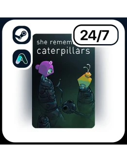АВТО SHE REMEMBERED CATERPILLARS STEAM ПОДАРКОМ ДЛЯ KZ RU UA CIS 24/7