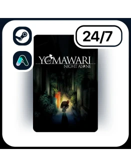 АВТО YOMAWARI: NIGHT ALONE STEAM ПОДАРКОМ ДЛЯ KZ RU UA CIS 24/7
