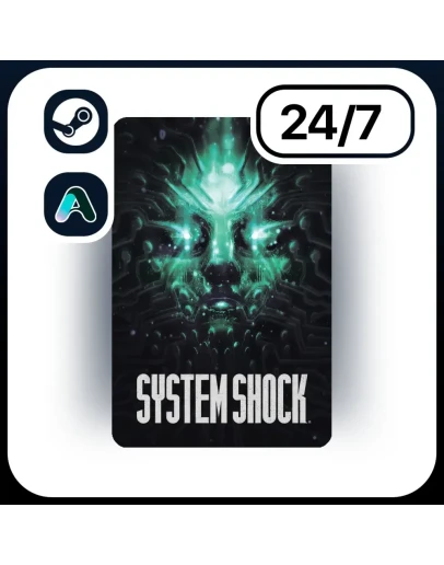 АВТО SYSTEM SHOCK STEAM ПОДАРКОМ ДЛЯ KZ UA CIS 24/7