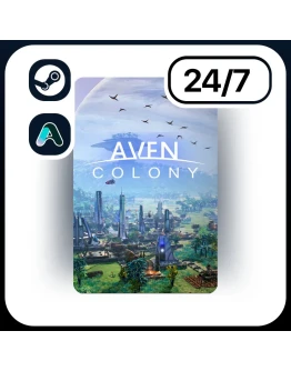 АВТО AVEN COLONY STEAM ПОДАРКОМ ДЛЯ KZ UA CIS 24/7