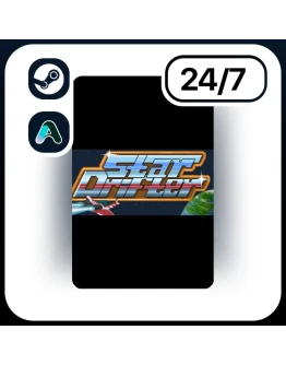 АВТО STAR DRIFTER STEAM ПОДАРКОМ ДЛЯ KZ RU UA CIS 24/7 АВТО STAR DRIFTER STEAM ПОДАРКОМ ДЛЯ KZ RU UA CIS 24/7