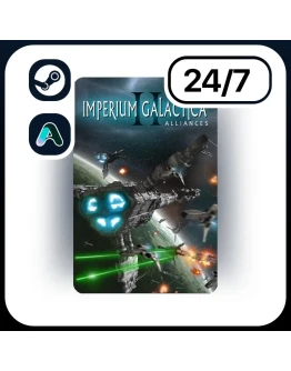 АВТО IMPERIUM GALACTICA II STEAM ПОДАРКОМ ДЛЯ KZ RU UA CIS 24/7