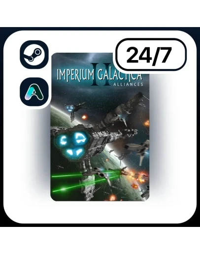 АВТО IMPERIUM GALACTICA II STEAM ПОДАРКОМ ДЛЯ KZ RU UA CIS 24/7